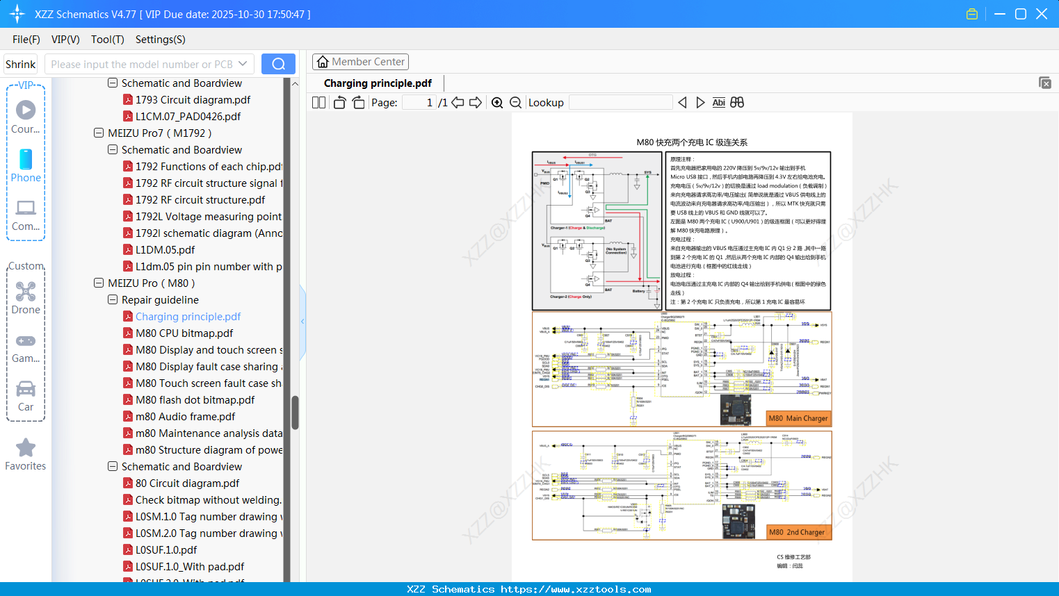 Meizu Charging Principle